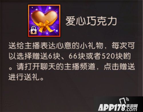 轩辕传奇手游商城日常类物品 日常游戏生活常备