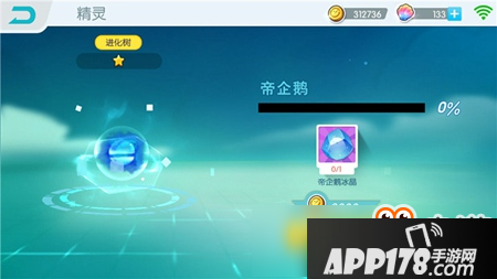 欢乐球吃球精灵怎么获得 精灵获取方法介绍