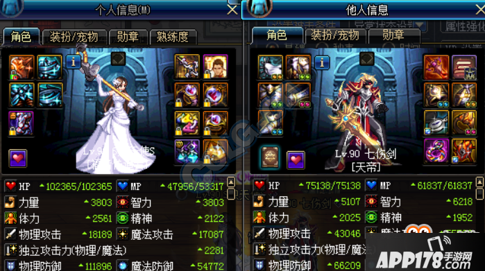 《DNF》女圣骑士一觉随动性测试