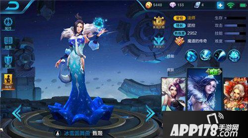 王者荣耀甄姬进阶攻略 上手简单作用不小