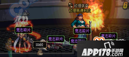 DNF意志碎片获得方法 DNF意志碎片怎么获得