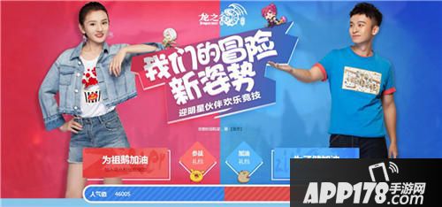龙之谷手游职业 