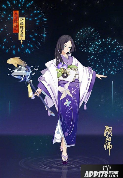 阴阳师八百比丘尼夏日祭皮肤长什么样 八百比丘尼夏日祭皮肤曝光