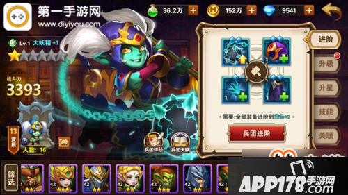 英雄无敌战争纪元塔楼兵种大妖精技能分析
