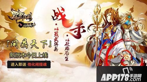 霹雳江湖新版本 