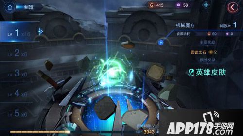 自由之战2体验服初体验