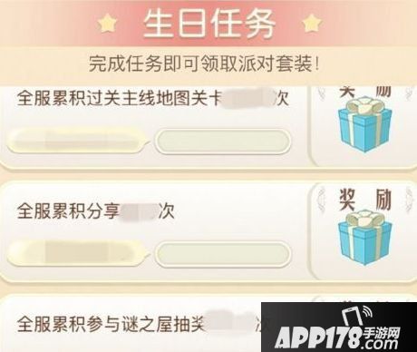 暖暖环游世界大喵的心愿套装获取攻略 大喵的心愿任务怎么做