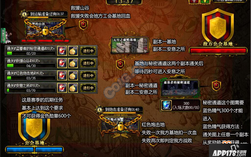 DNF如何速刷金色勋章 DNF金色勋章速刷方法