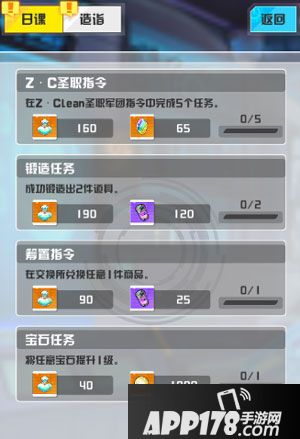 零之国度怎么升级快