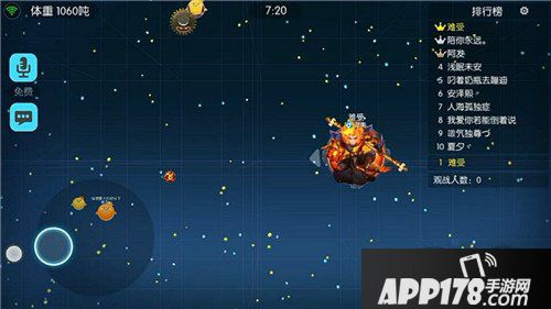 欢乐球吃球如何开括视野 开拓视野方法