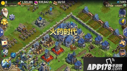 战争与文明下载