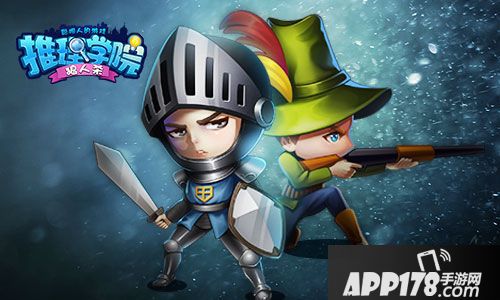 推理学院狼人杀