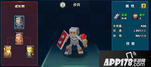 战就战手游兵种克制大全