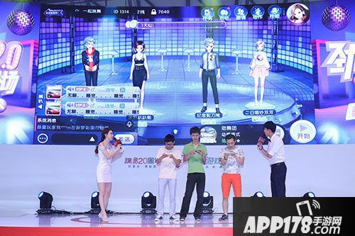 劲舞团手游cj现场火爆