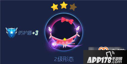 球球大作战魔法少女光环皮肤各形态外观特效一览