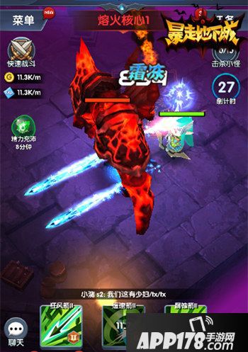 暴走地下城玩法