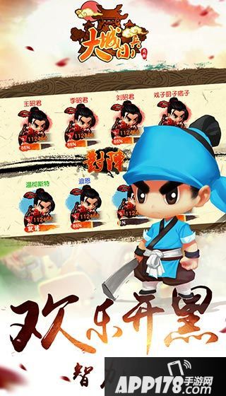 大城小兵获胜秘诀