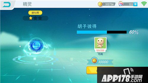 欢乐球吃球精灵怎么获得 精灵获得方法