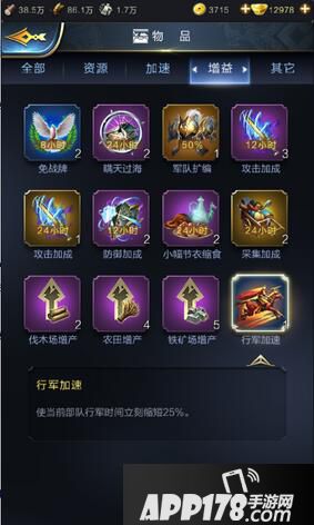 乱世王者背包系统解析 物品背包介绍