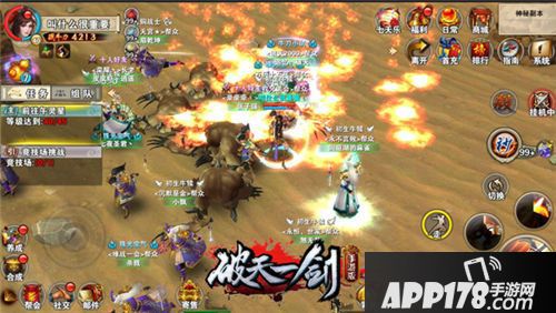 破天一剑APP178下载 