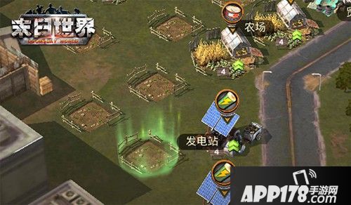 末日世界基地升级 