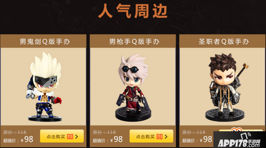 DNF欧皇传说活动地址 DNF欧皇传说