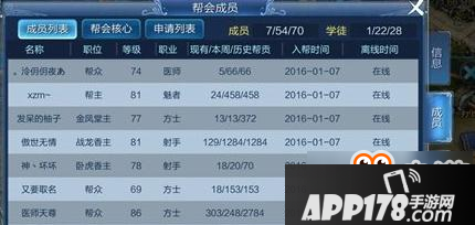 倩女幽魂手游离开帮会介绍 帮会衰落篇解读