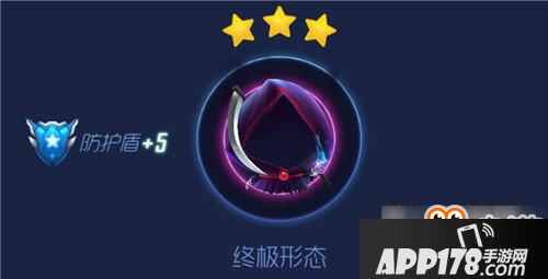 球球大作战末日巫王光环皮肤获取方法分享