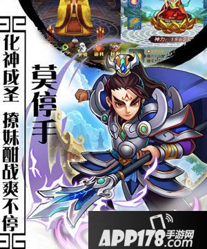 西游记口袋版天外魔境过关技巧