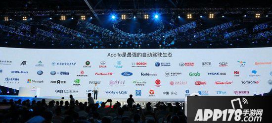 apollo是什么意思 百度apollo计划介绍4