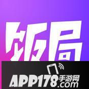 饭局狼人杀玩法解析