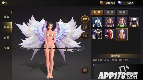 洛奇英雄传永恒预约 