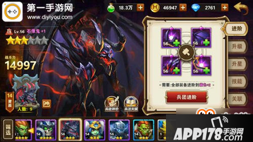 英雄无敌战争纪元石像鬼英雄交锋攻略