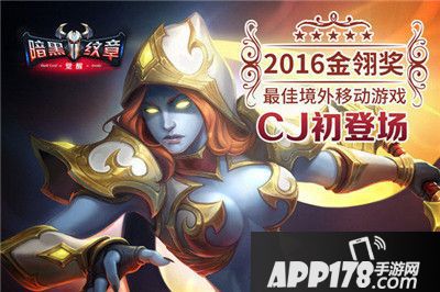 暗黑纹章觉醒介绍 