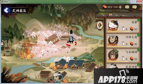 阴阳师体验服式神委派更新 新任务及新剧情