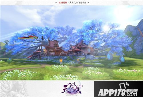 九州天空城3d测试