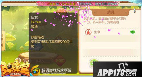 弹弹堂手游魔龙巢穴通关技巧攻略 魔龙巢穴地图心得