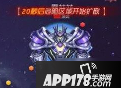 球球大作战全新玩法极限大逃杀：最新圣衣光环重磅揭秘
