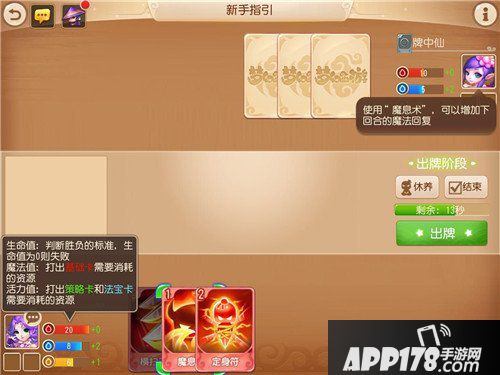 梦幻西游手游卡牌玩法升级 新增卡牌天赋玩出高度