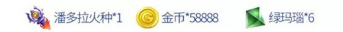 龙之谷手游与天喔主意冷泡茶合作 揭盖赢礼包