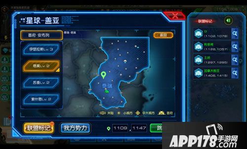 星际要塞公测开启