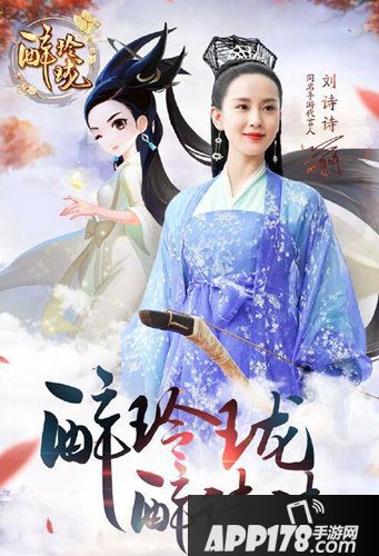 醉玲珑手游九转玲珑阵详解