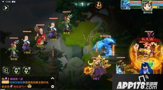  西游女儿国跑环技巧