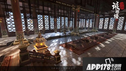 琅琊榜风起长林手游装备