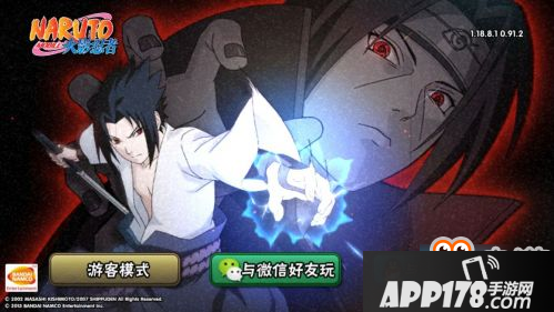 火影忍者手游7月13日版本更新 决斗场可Ban忍者