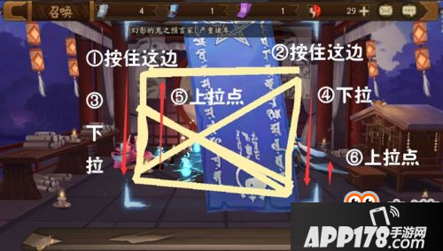 阴阳师7月神秘符咒图案画符方法攻略