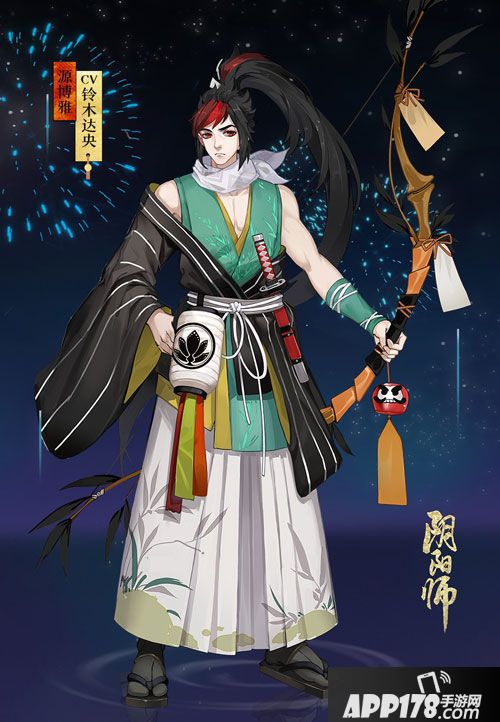 阴阳师夏日花火浴衣