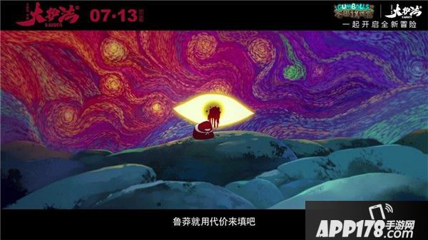 不思议迷宫