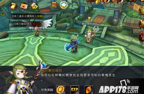 精灵猎人新手入门攻略