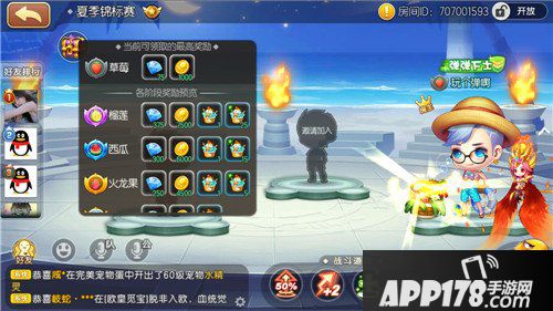 弹弹堂手游7月14日公测正式开启 公测更新内容